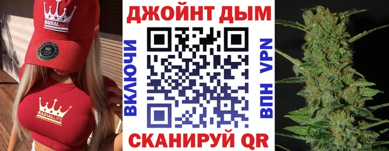Купить наркотик аптеки Кущёвская ГАШ Конопля КОКАИН МЕФ