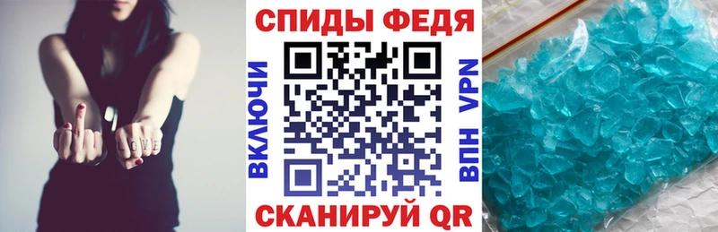 АМФ 98%  hydra ТОР  Кущёвская 