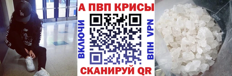 Alpha PVP Соль  сколько стоит  Кущёвская 
