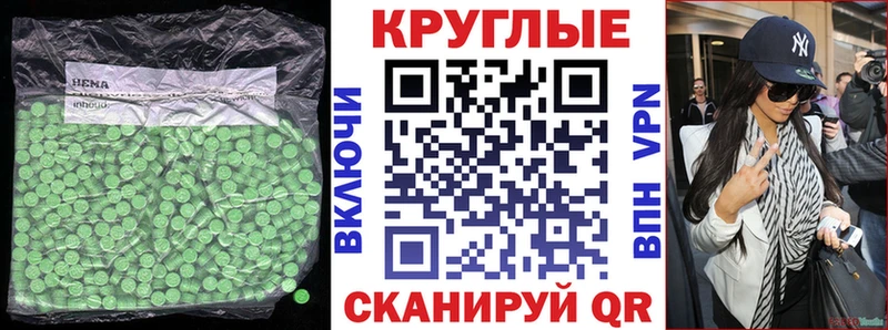Экстази VHQ Кущёвская