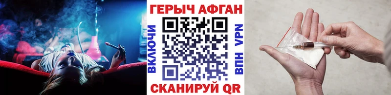 Героин белый  Кущёвская 