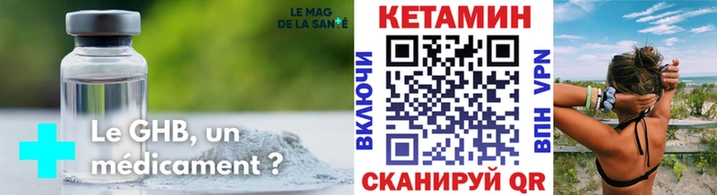 КЕТАМИН ketamine  цена наркотик  Кущёвская 