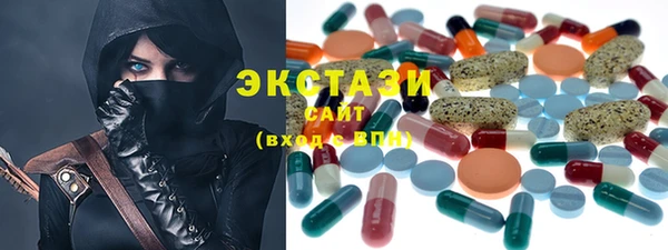 гидра Покровск