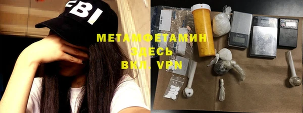 марихуана Пересвет