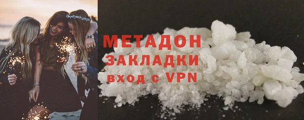 гидра Покровск