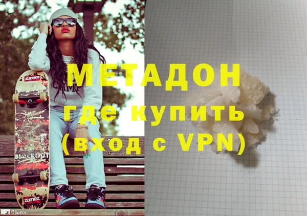 мефедрон VHQ Верея