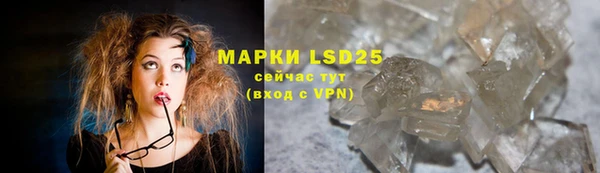марихуана Пересвет