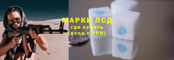 марихуана Пересвет