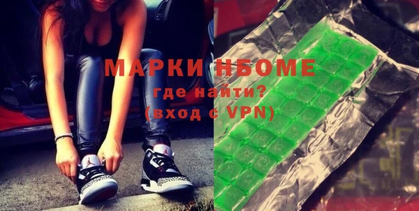 марихуана Пересвет