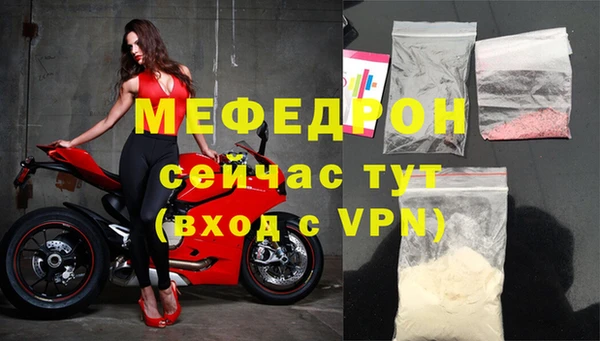 марихуана Пересвет