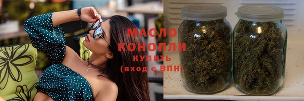 марихуана Пересвет