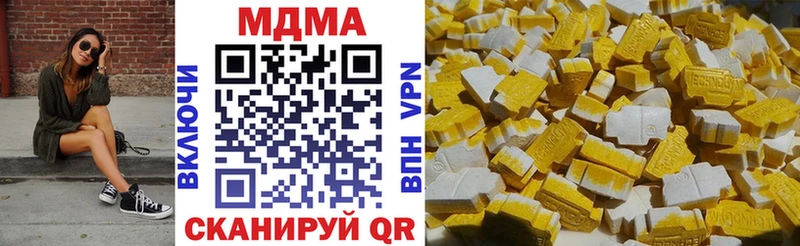 наркотики Кущёвская mega ссылка MDMA молли