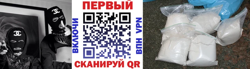 МЕТАМФЕТАМИН мет  Кущёвская 