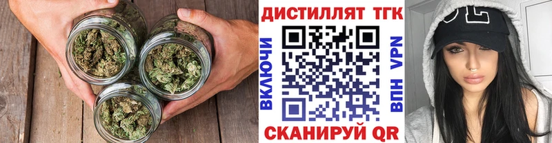 ТГК жижа купить наркоту Кущёвская